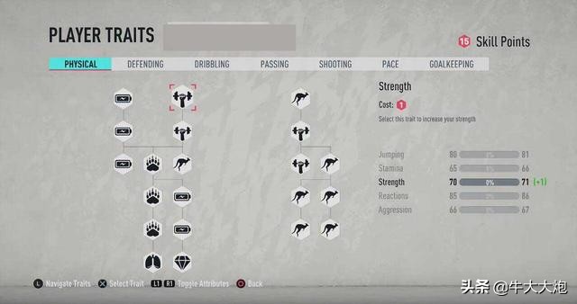 fifa足球新手阵容,fifa足球实战用什么阵容