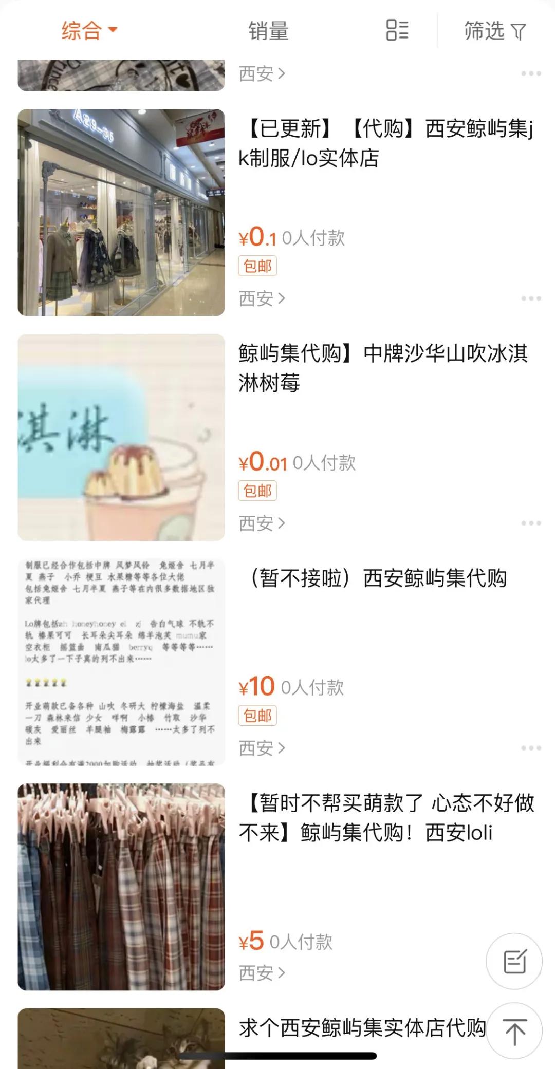 杭州洛丽塔jk汉服三坑实体店,西安汉服探店汉棠汉服