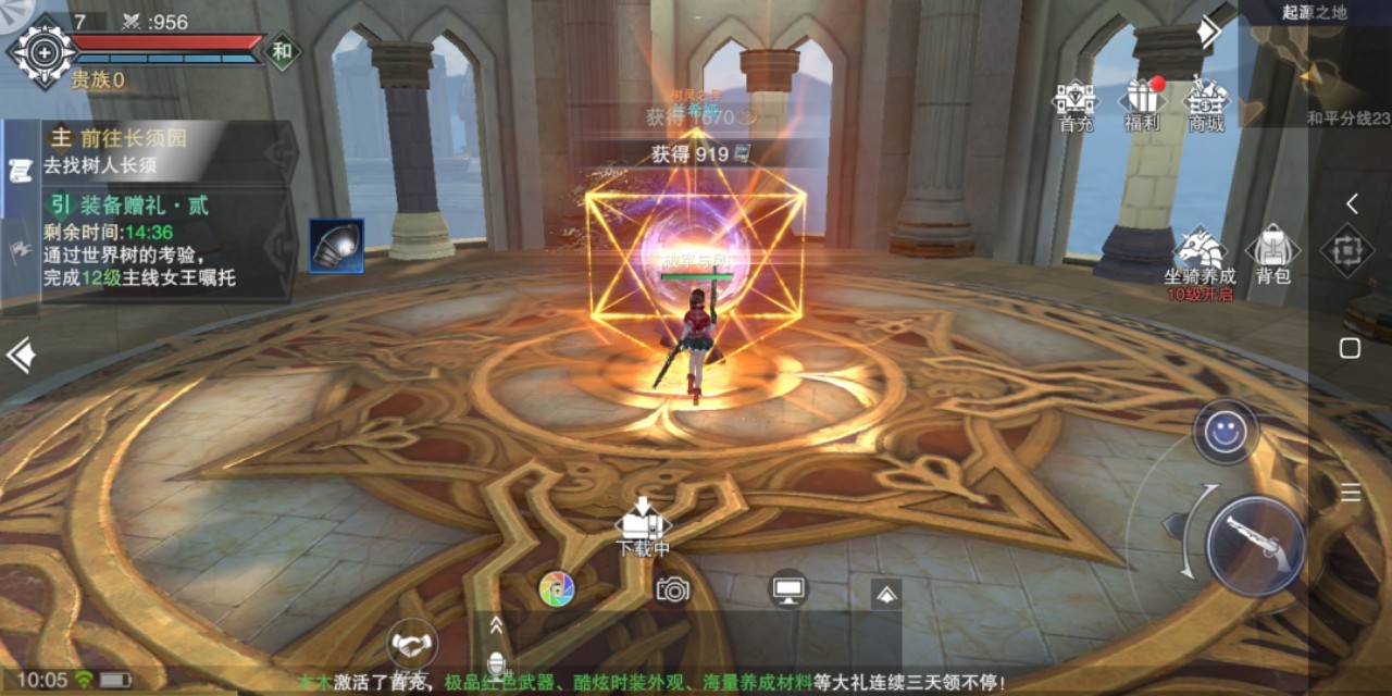 手游推荐洛奇英雄传,洛奇英雄传永恒手游官网