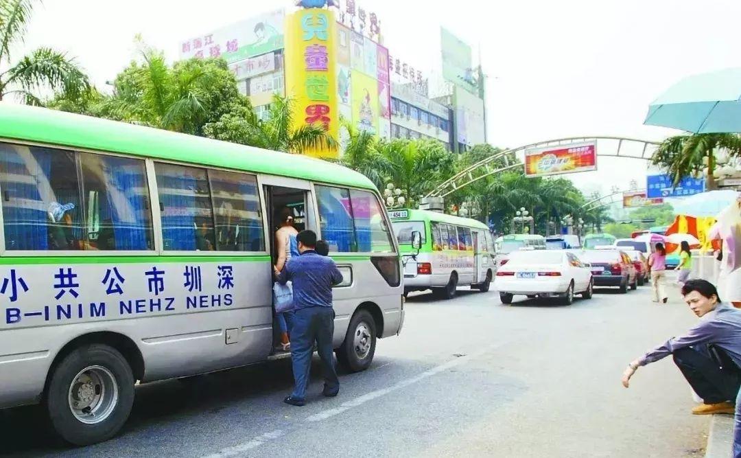 老深圳的记忆,买不来的回忆