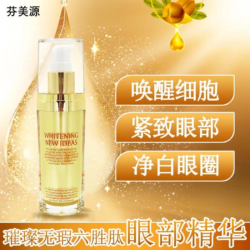 眼尾纹通过什么美容方式消除,笑起来眼尾有鱼尾纹怎么办