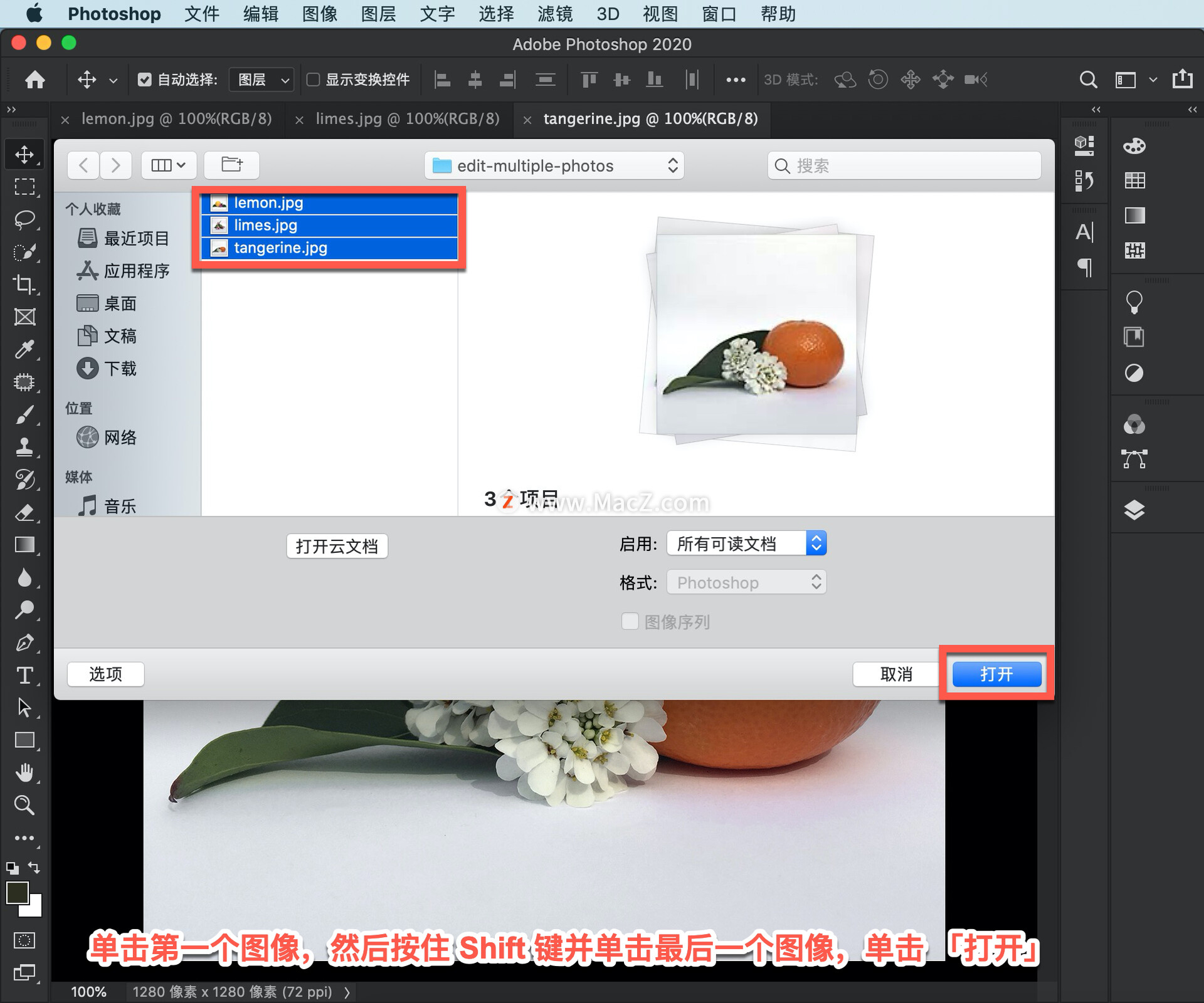 ps基础教程新手入门照片修图改字,ps新手快速入门人像精修技巧