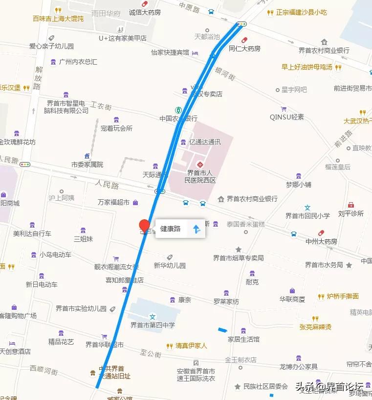 千年古镇界首的辉煌,几十年的繁华几代人的回忆