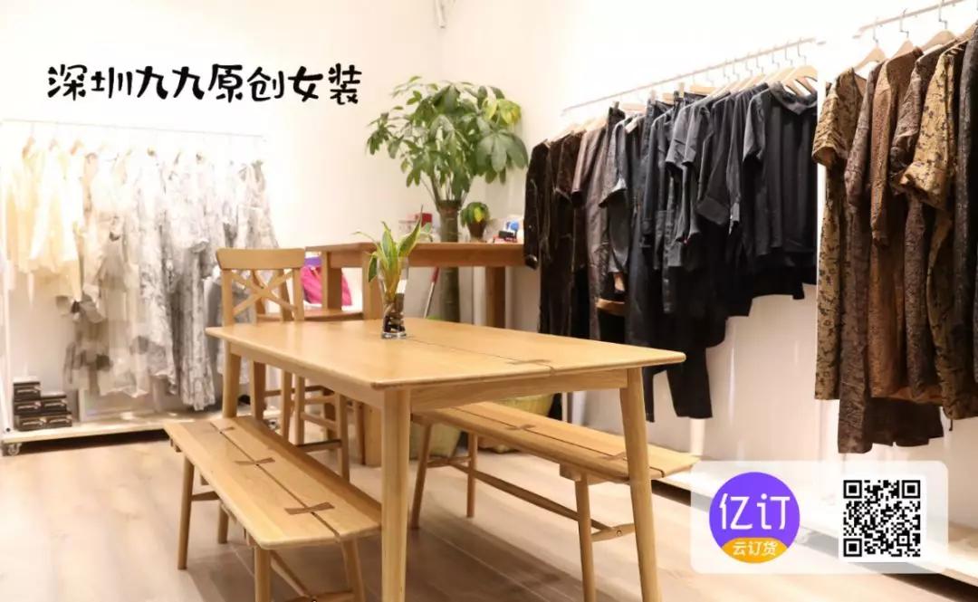 云订货在线订单系统,云订货和易订货