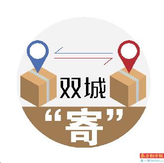 双城“寄”：网购成一二线城市外来务工者的亲情连接