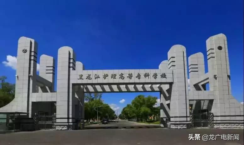 黑龙江省优秀高中学校,黑龙江省冲击双一流学校名单