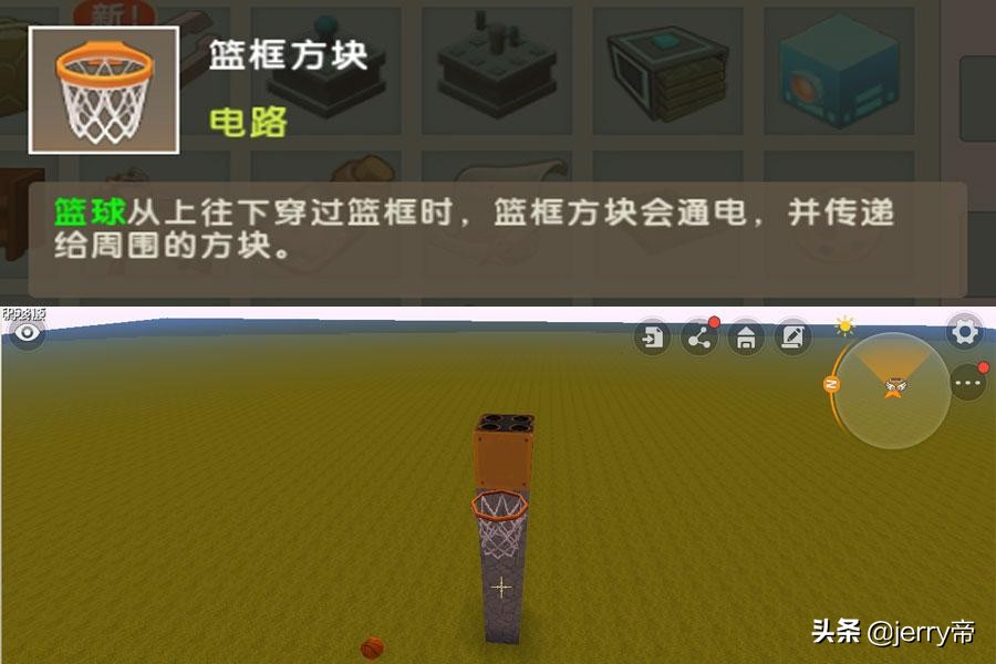 迷你世界能量剑和火箭筒融合,迷你世界使用火箭筒和能量剑