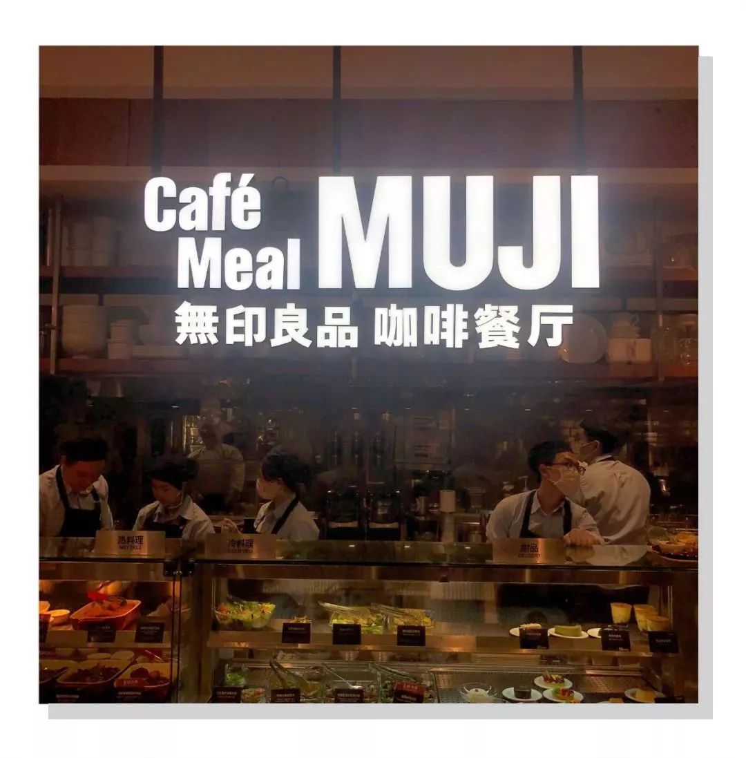 亚洲最大的muji,亚洲最大的muji店