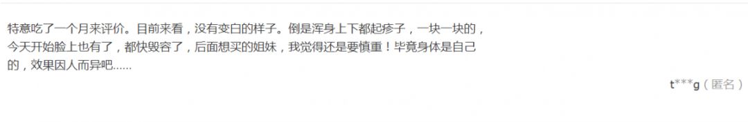 网红爆款保健产品,网红保健商品