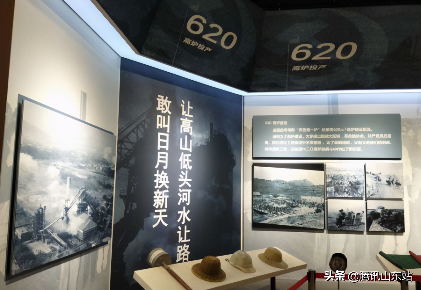 参观宝钢历史陈列馆感悟,参观莱钢集团有感