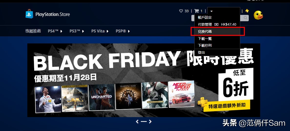 ps4小白游玩攻略,ps4小白入门