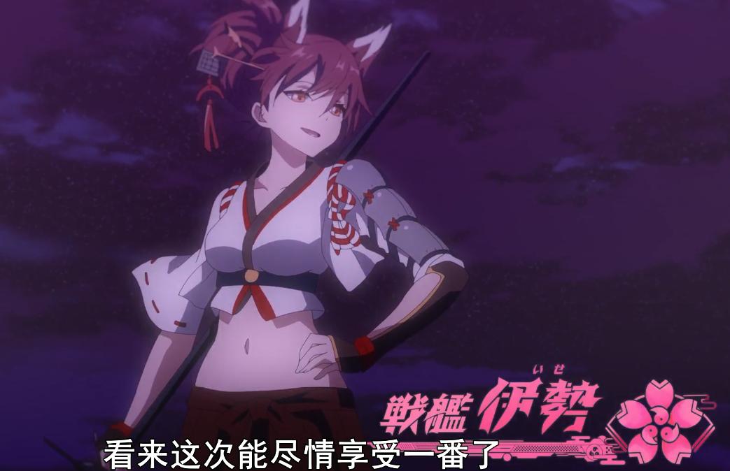 碧蓝航线最后一战,碧蓝航线决战中途岛剧情