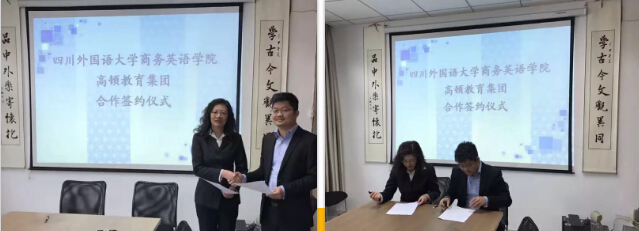 打造校企合作典范,打造校企合作平台