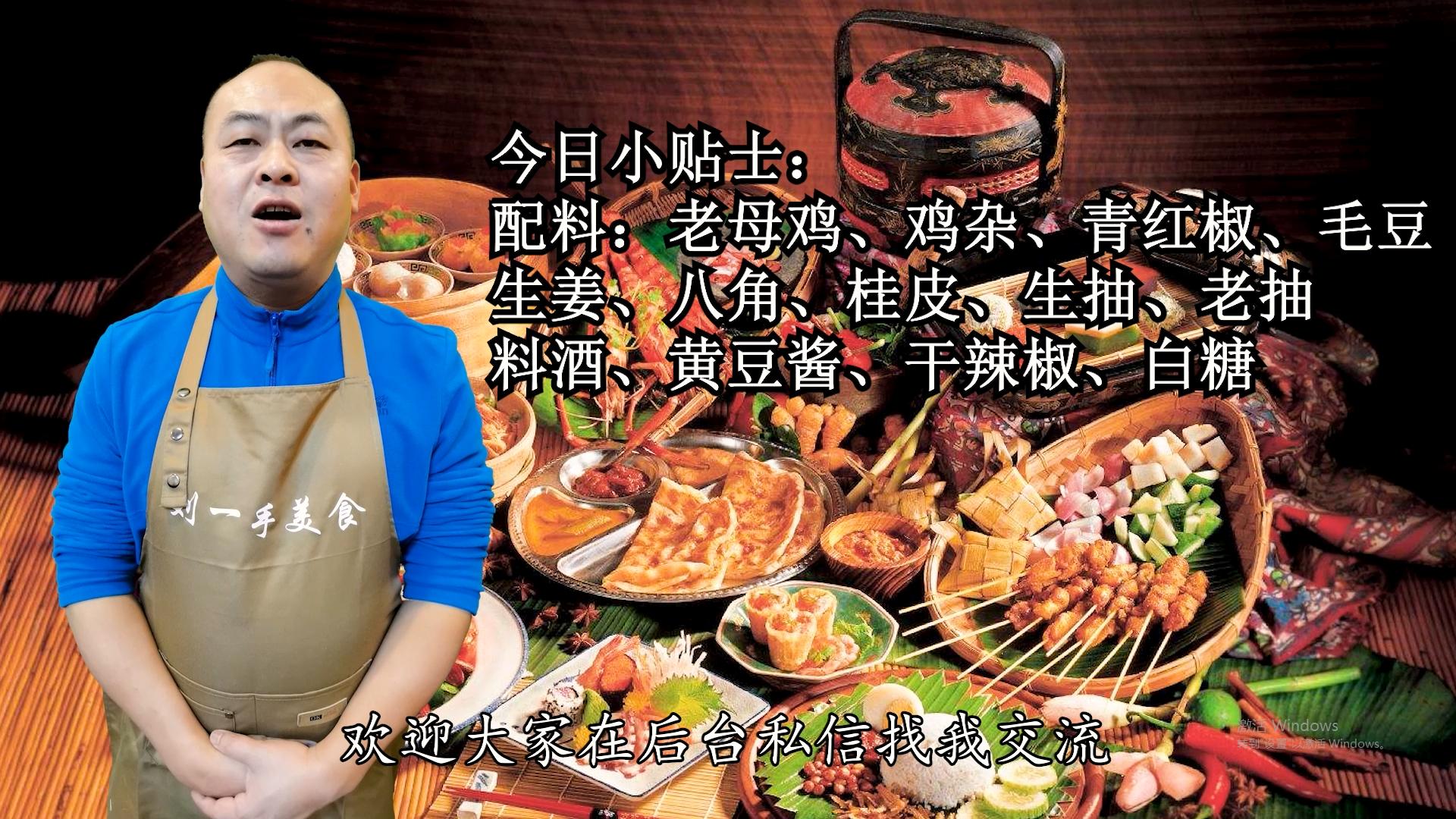 软烂脱骨的红烧鸡块,红烧鸡块最嫩正宗的做法王刚