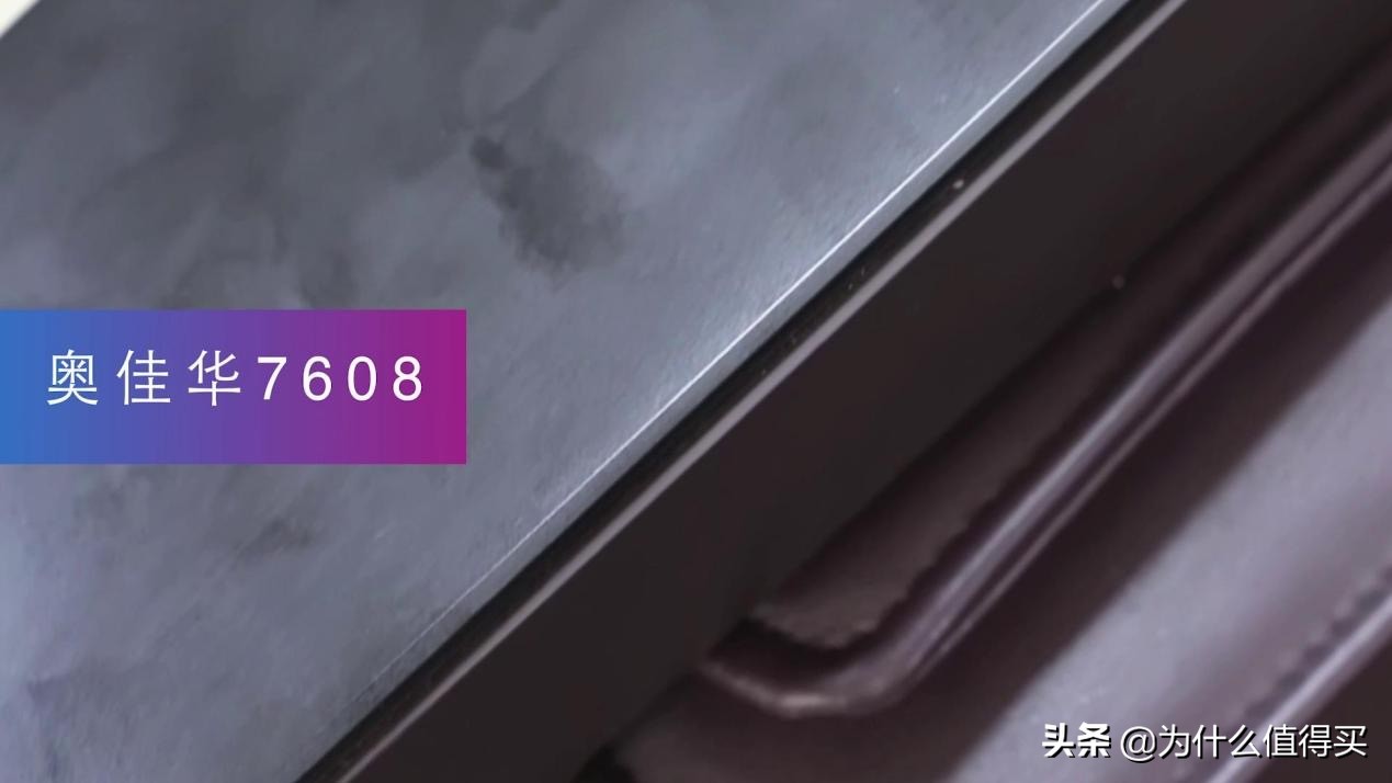 荣泰a60和奥佳华7608哪个好,奥佳华7608与a60哪个好