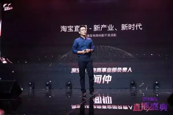 网红带货爆发性增长行业,网红带货异军突起