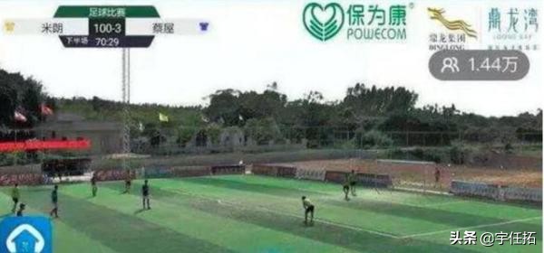 从消极比赛到*力暴**犯规，业余足坛乱象频发，职业足球还能好么？