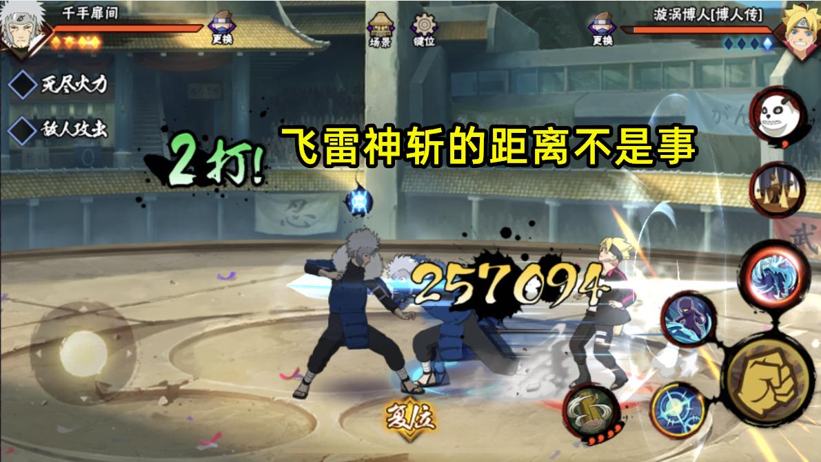 火影忍者万花筒佐助回调了吗,火影手游二代回归