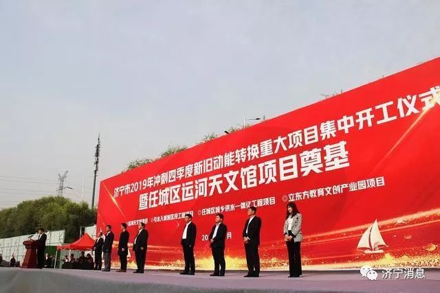 济宁天文馆开馆时间,济宁天文馆什么时候开建