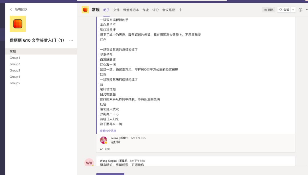 诗心纤语，碎影流年|汇佳高中部学子诗作获奖背后的故事
