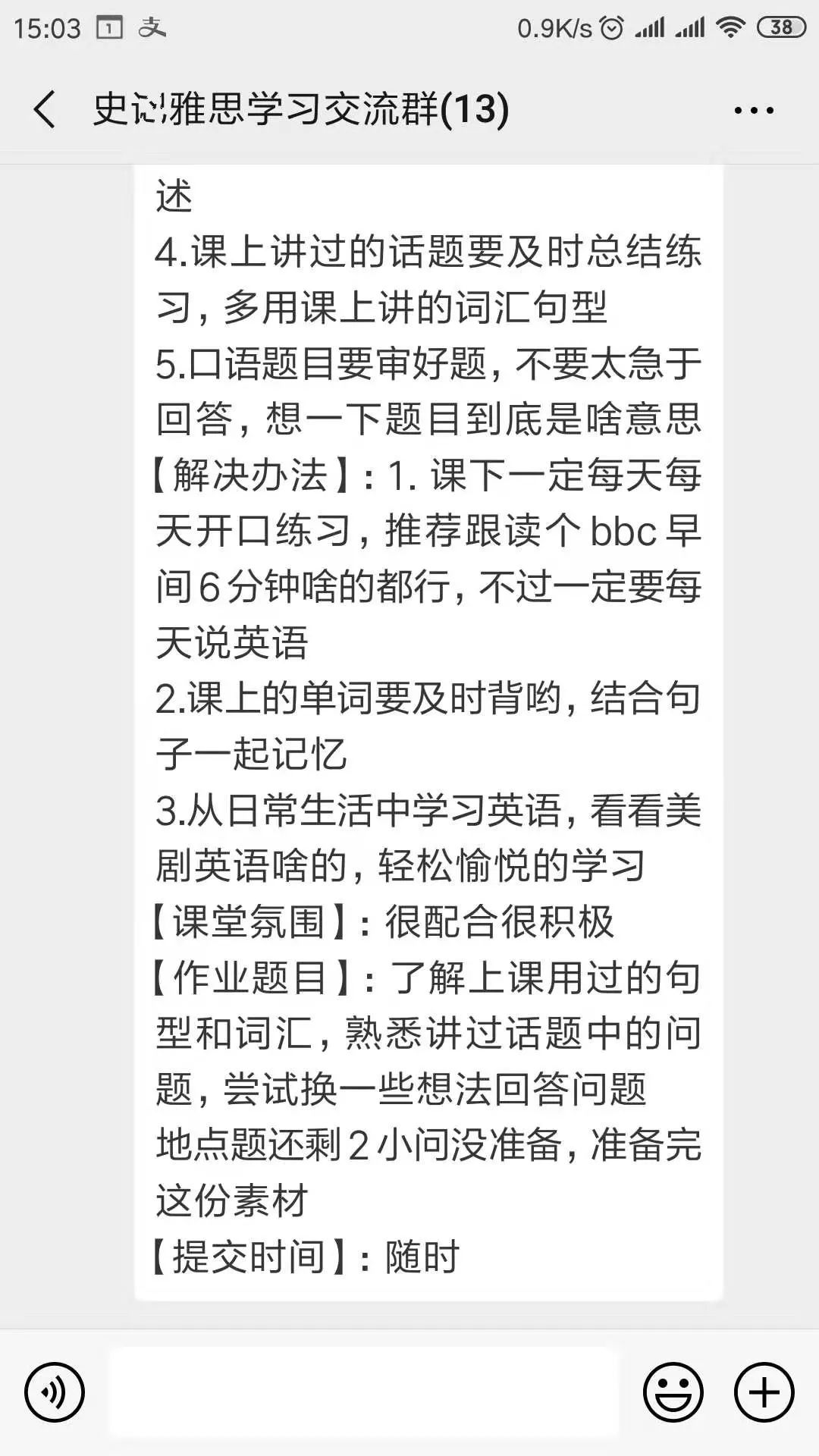 喜报频传佳绩,喜报连连佳绩频传
