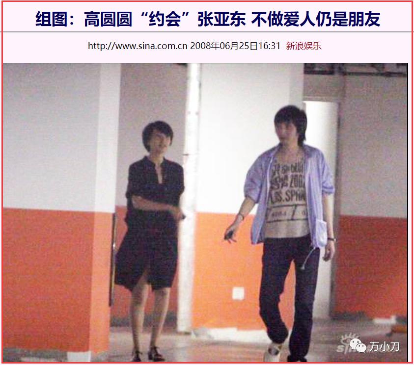 内地音乐教父简历,内地音乐教父张亚东的情史