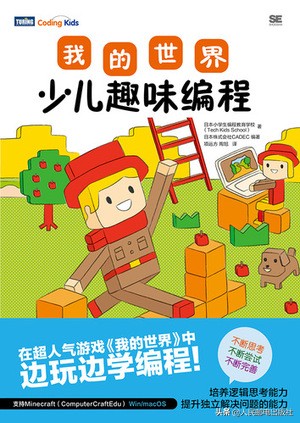 数控编程教学入门零基础,如何零基础入门编程