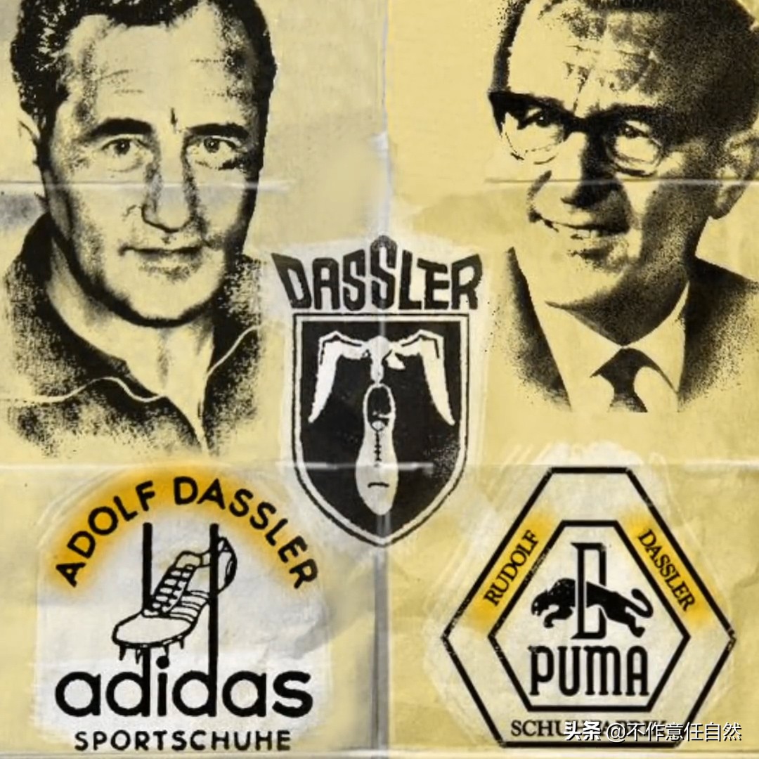阿迪达斯和彪马创始人的关系,阿迪达斯彪马创始人是兄弟吗