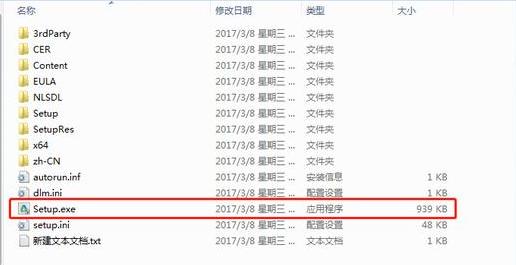cad2014怎么安装插件,cad2014安装教程需要哪些设置