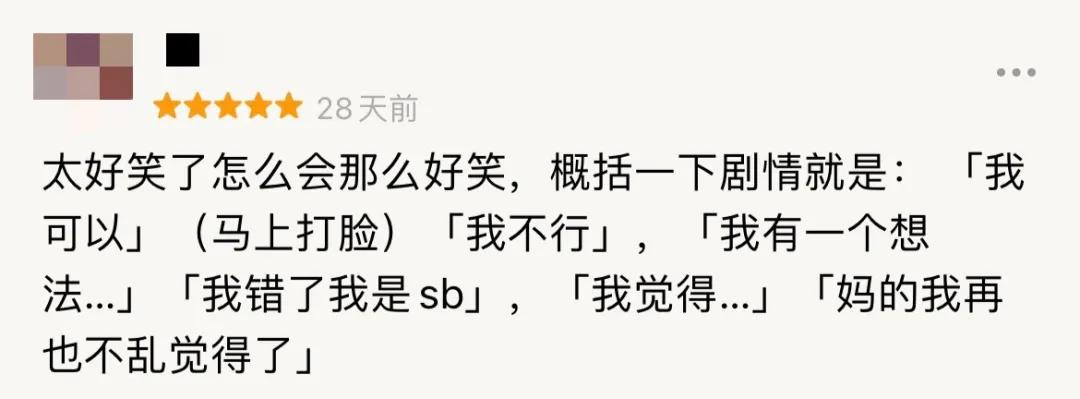 豆瓣9.6，这个“英国版李子柒”承包了我本月的笑点