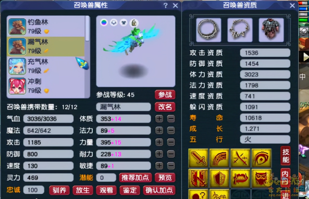 梦幻西游69普陀配号攻略大全,梦幻西游普陀山69带什么法宝