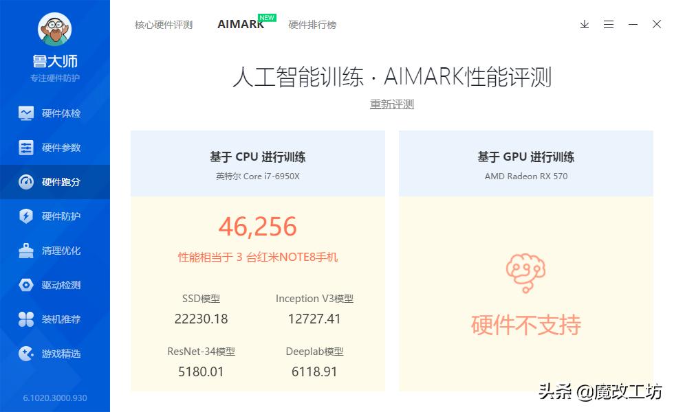 英特尔第四代酷睿i7-4590,英特尔i7cpu主板套装