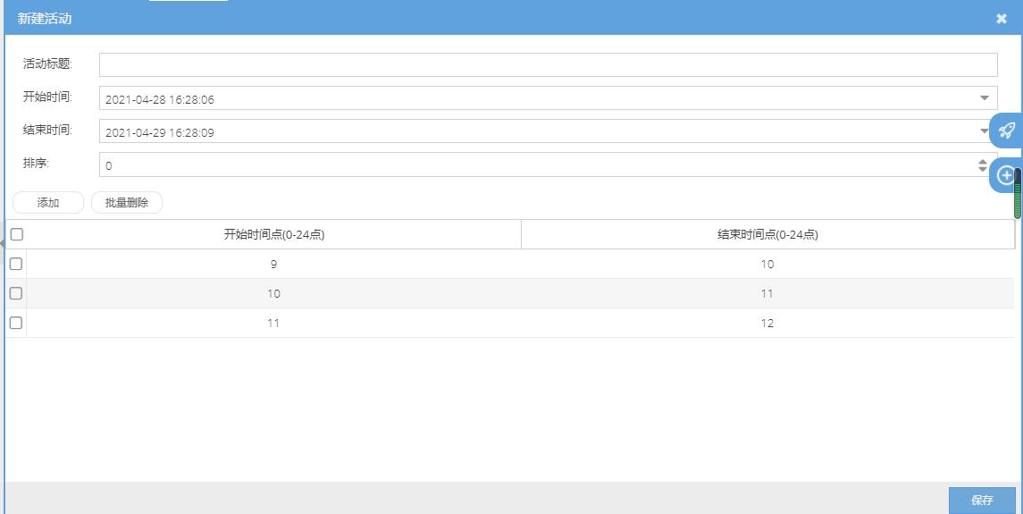 b2b鍖昏嵂鐢靛晢鐨勭帺娉曞拰鎬濊矾,鍖昏嵂b2b鑷惀骞冲彴杩愯惀鏂规