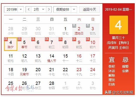 己亥猪年和戊戌狗年,戊戌年狗是哪一年出生