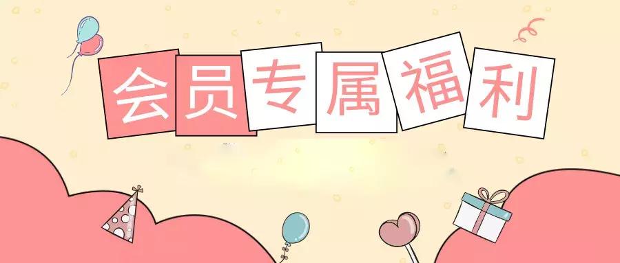 西安momopark优惠券,momopark西安