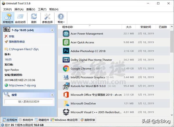 5个好用的pc软件推荐,高效pc软件推荐