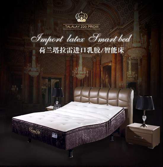 路福床垫b系列,路福乳胶床垫价格