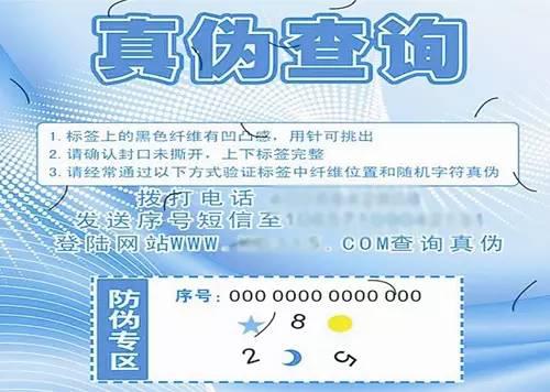 10秒教你辨别真假化妆品,怎么用化妆品监管查询化妆品真假