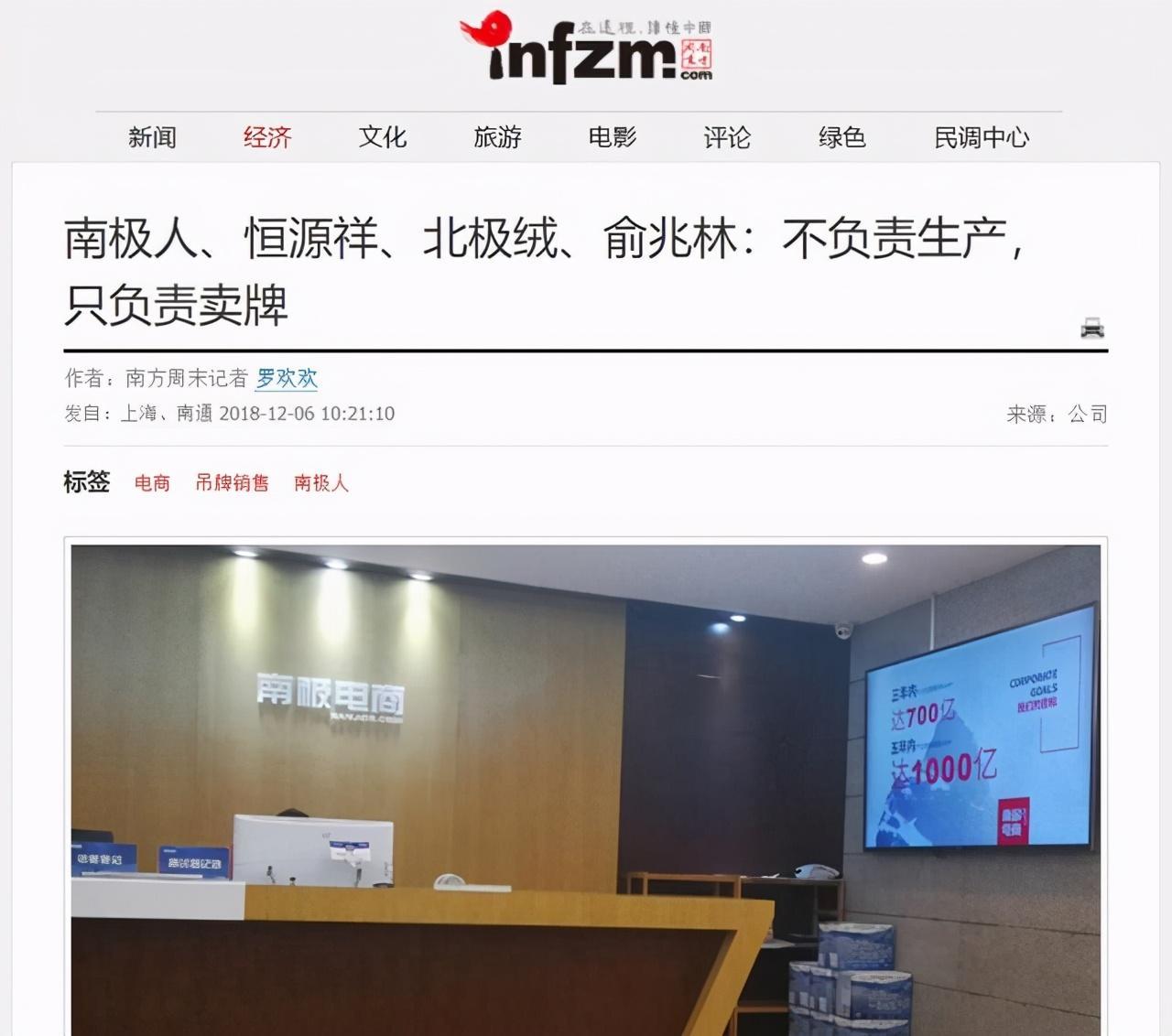 nasa衣服和优衣库哪个好,nasa黑科技保暖衣好用吗