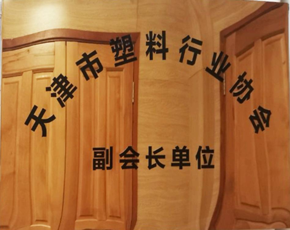 姘搁珮濉戜笟,姘搁珮濉戜笟鏈夐檺鍏徃