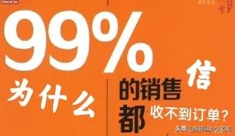 怎么从零开始做销售赚钱,如果你想赚钱的话必须要理性