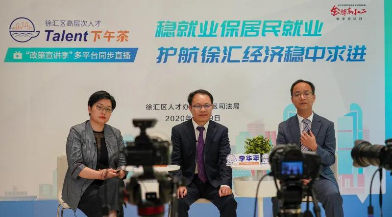 徐汇区*党**建引领助推优化营商环境，“金牌店小二”集中行动：“四史”学习源动力跑出徐汇“加速度”