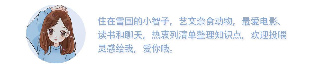 韩国电影版《雪国列车》背后的22件趣事：里面居然有黑猫警长