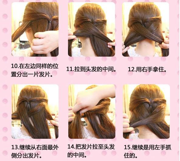 七种简单的头发编法,编头发100种方法