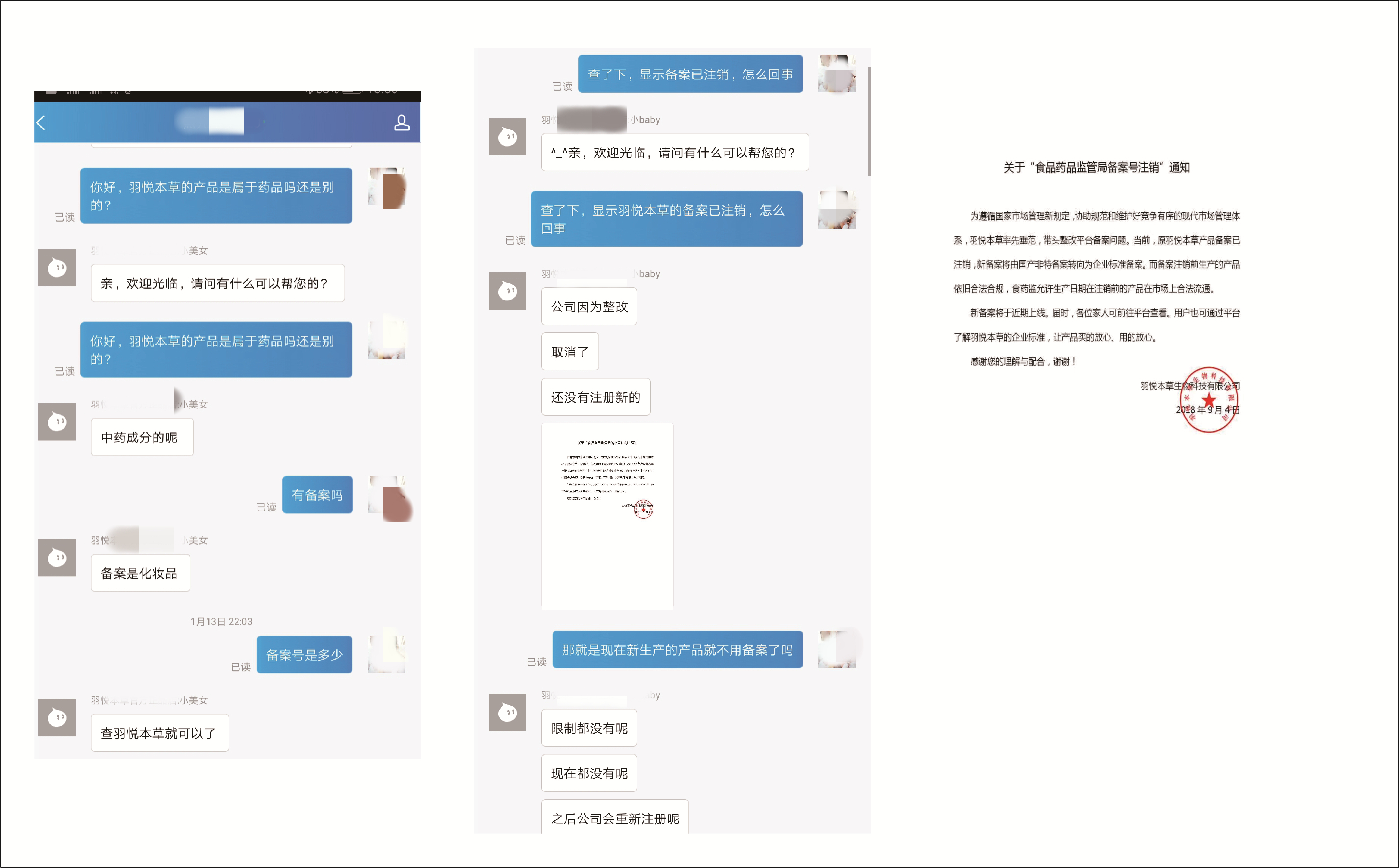 央视网优选品牌商城官网,央视网商城优选品牌是什么意思