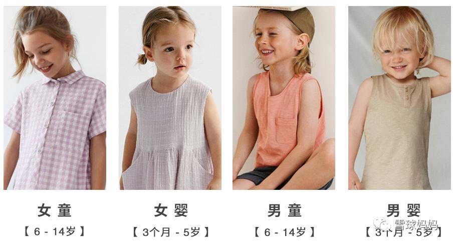 宝宝衣服最好的品牌排行榜,今年最流行的儿童服装品牌有哪些