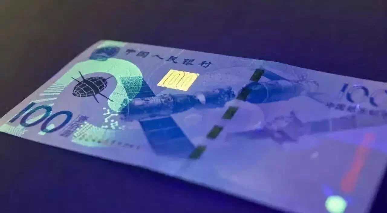 我国发行的各种纪念钞价格,最近发行的纪念钞有哪些