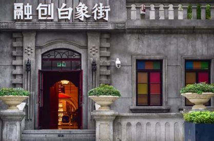 渝中区融创白象街房价,重庆融创白象城房价