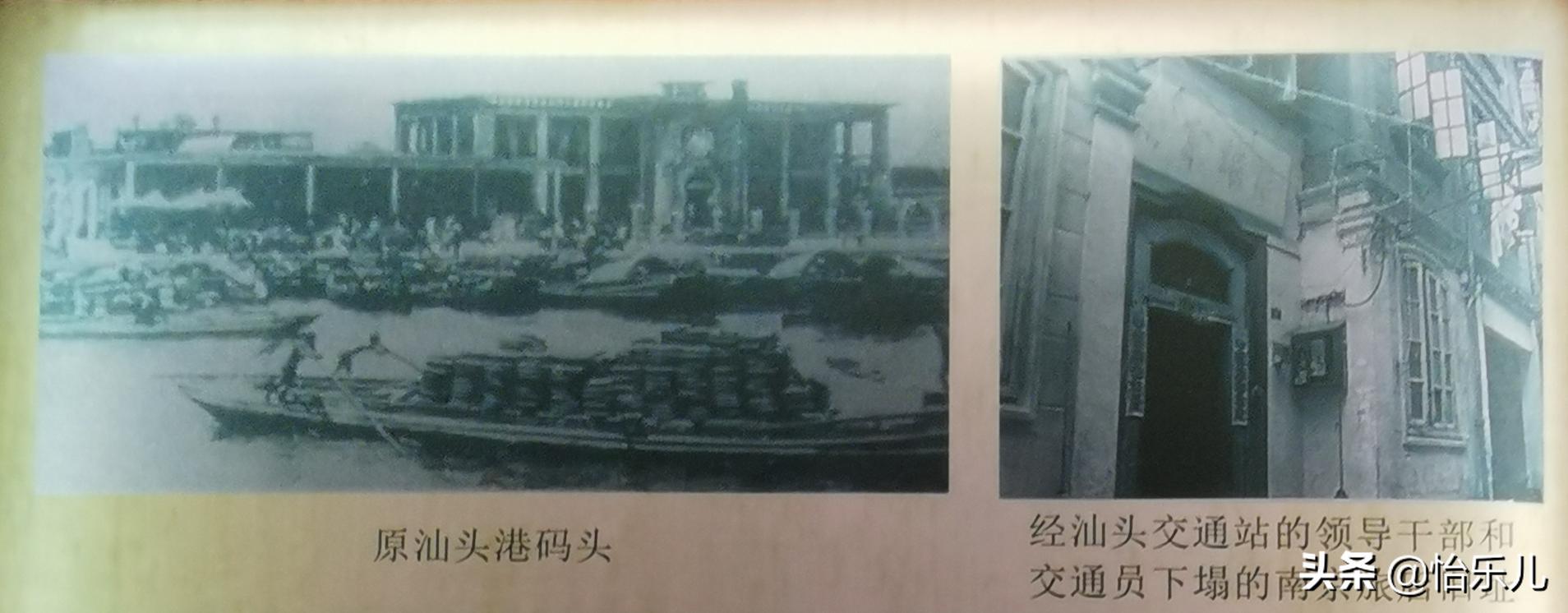 汕头这座城市装满了太多的故事,汕头红色秘密交通站旧址