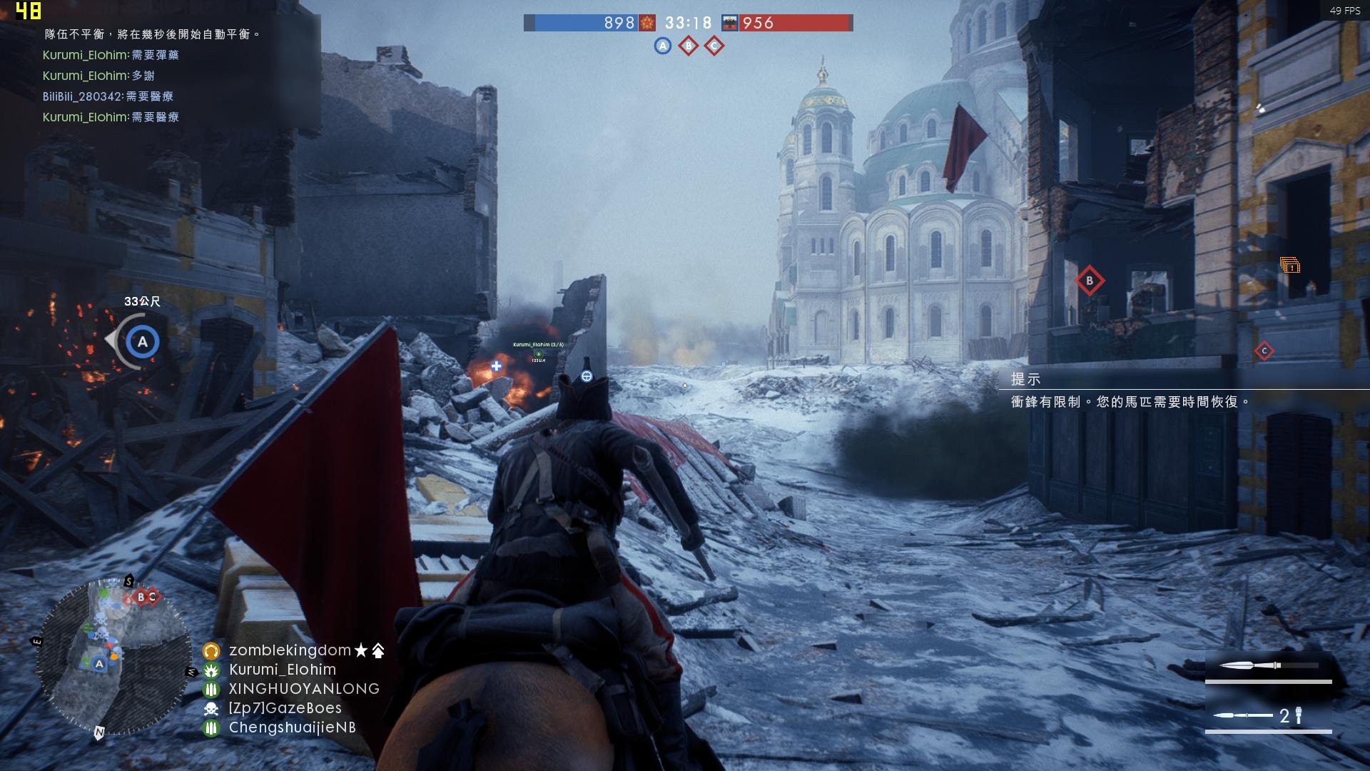 战地1怎么看fps,战地1顶级画质